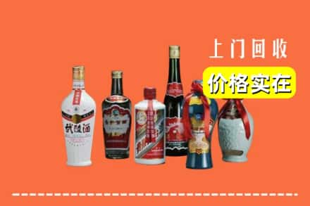 重庆市南川回收老酒