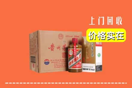 重庆市南川回收精品茅台酒