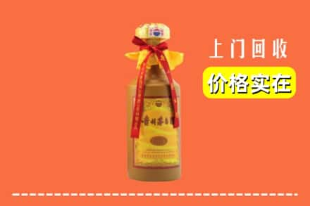 重庆市南川求购高价回收15年茅台酒