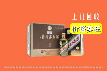 重庆市南川回收彩釉茅台酒