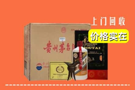 重庆市南川回收陈酿茅台酒